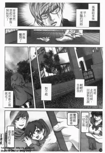 [Itachou] Dorei Keiyaku Shain Fhentai - Page 157