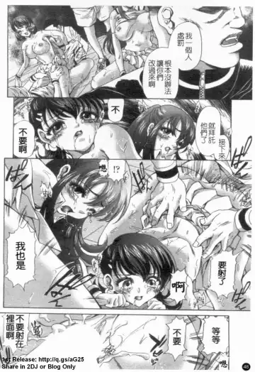 [Itachou] Dorei Keiyaku Shain Fhentai - Page 49