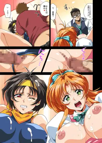 [Engawa Suguru] Heiten Go no FamiRes nite Fhentai - Page 23