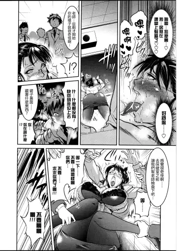 [Musashino Sekai] Mika-sensei no Yuutsu Fhentai - Page 13