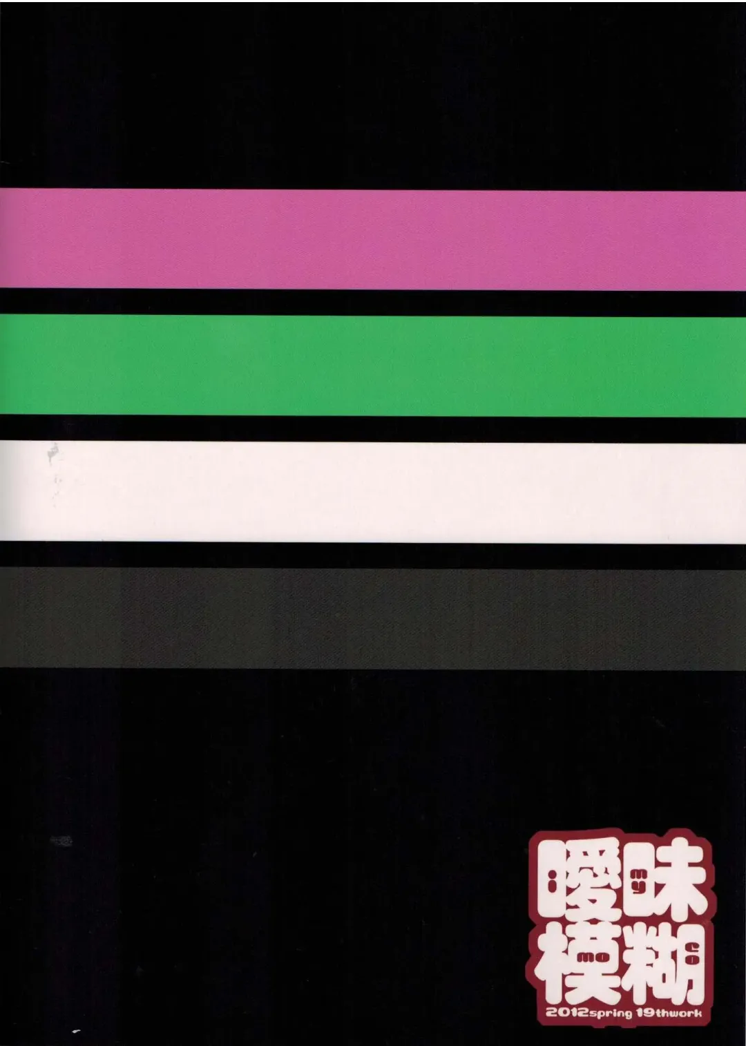 [Moko] Ore dake no Kuso Onna Fhentai - Page 26