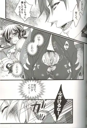 [Moko] Ore dake no Kuso Onna Fhentai - Page 10