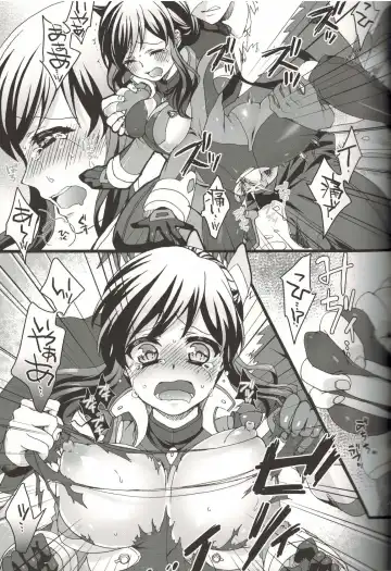 [Moko] Ore dake no Kuso Onna Fhentai - Page 14