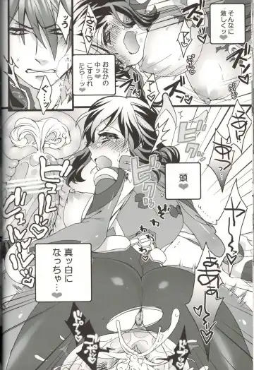 [Moko] Ore dake no Kuso Onna Fhentai - Page 17