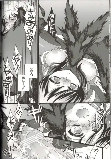 [Moko] Ore dake no Kuso Onna Fhentai - Page 19