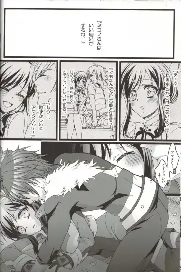 [Moko] Ore dake no Kuso Onna Fhentai - Page 5