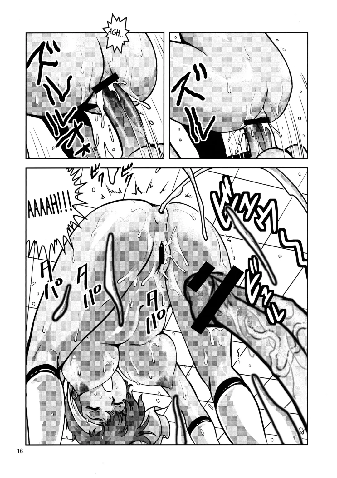 [Keso] KY Fhentai - Page 15