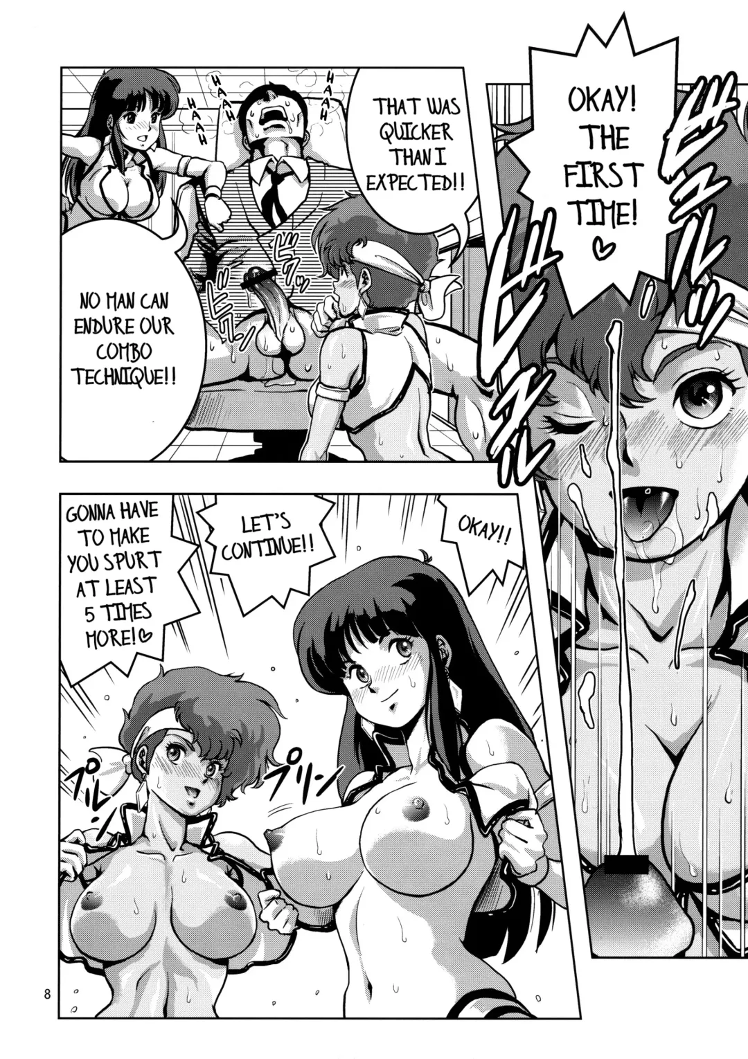 [Keso] KY Fhentai - Page 7
