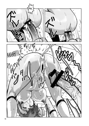 [Keso] KY Fhentai - Page 15