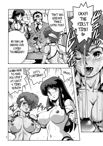 [Keso] KY Fhentai - Page 7