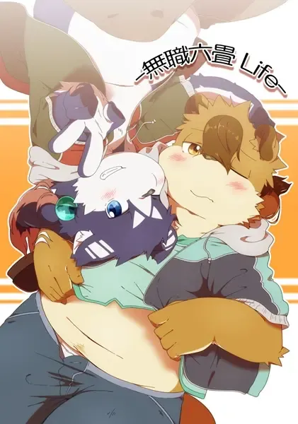 [Hinami] Musyoku Rokujou Life Fhentai - Page 1