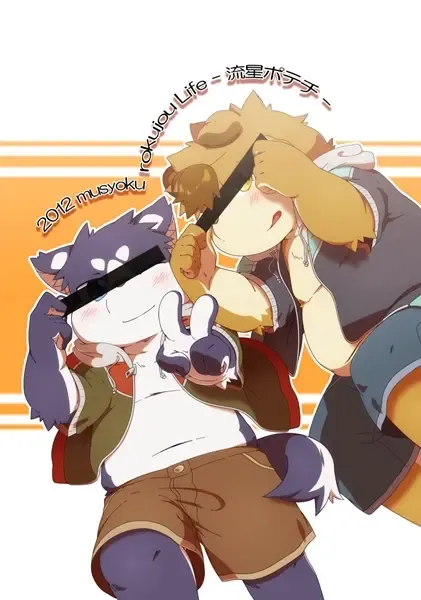 [Hinami] Musyoku Rokujou Life Fhentai - Page 26