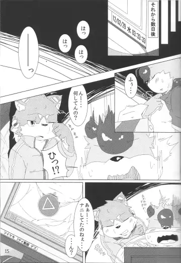 [Hinami] Musyoku Rokujou Life Fhentai - Page 14