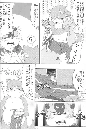 [Hinami] Musyoku Rokujou Life Fhentai - Page 17