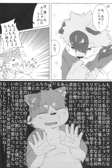 [Hinami] Musyoku Rokujou Life Fhentai - Page 19