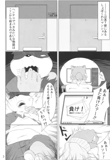 [Hinami] Musyoku Rokujou Life Fhentai - Page 2