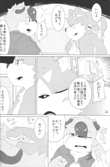 [Hinami] Musyoku Rokujou Life Fhentai - Page 21