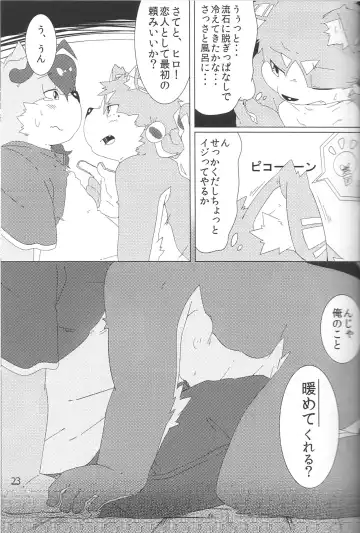 [Hinami] Musyoku Rokujou Life Fhentai - Page 22