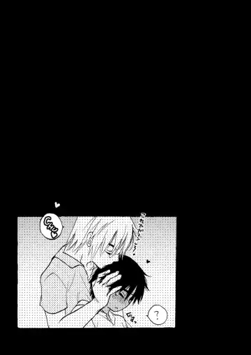 [Hoshizaki Ryuu] Katekyo to Boku 2 Fhentai - Page 17