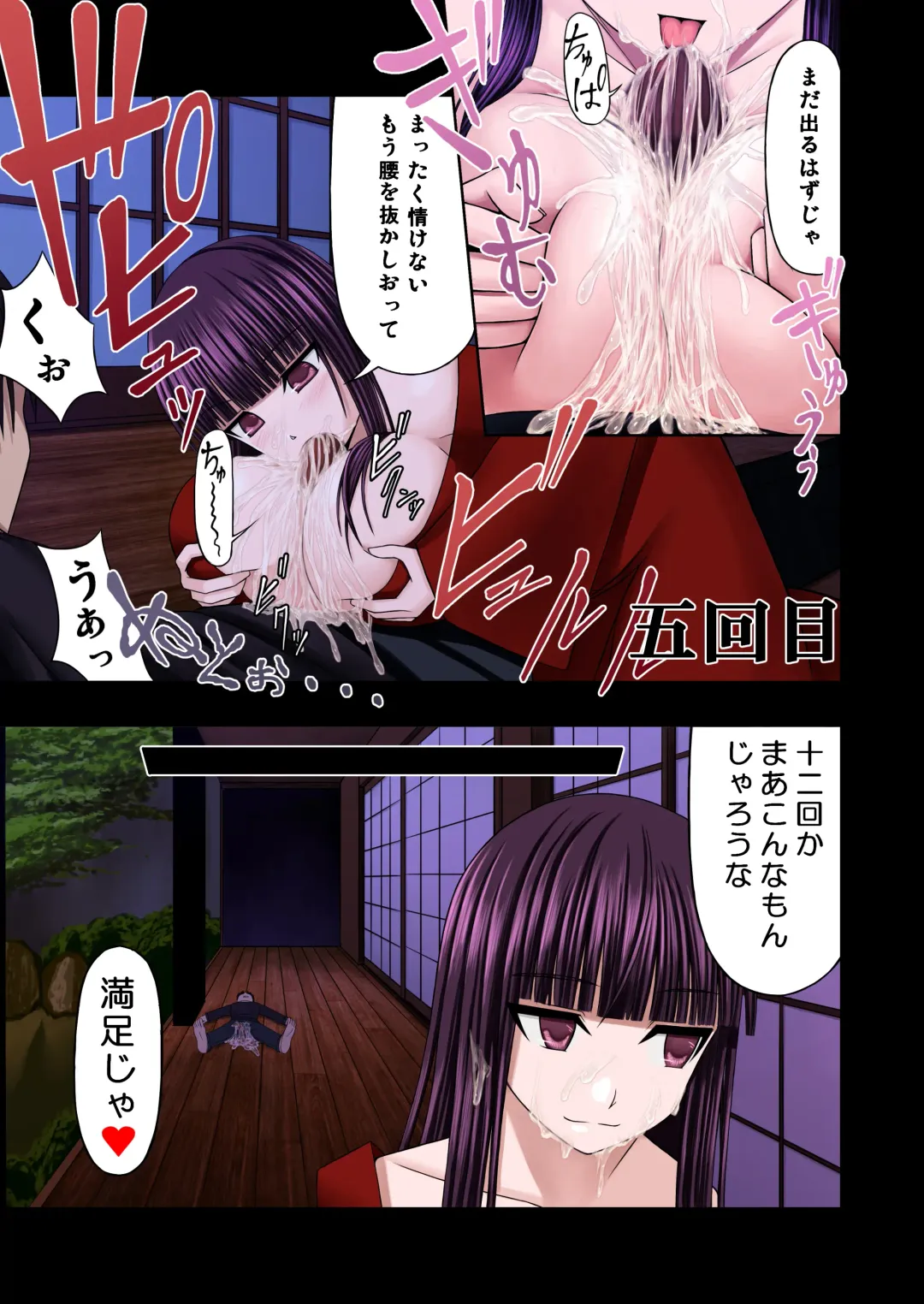 [Aeba Fuchi] Loli Kyonyuu ni Rachirarete Paizuri Sex suru dake no Manga Fhentai - Page 10