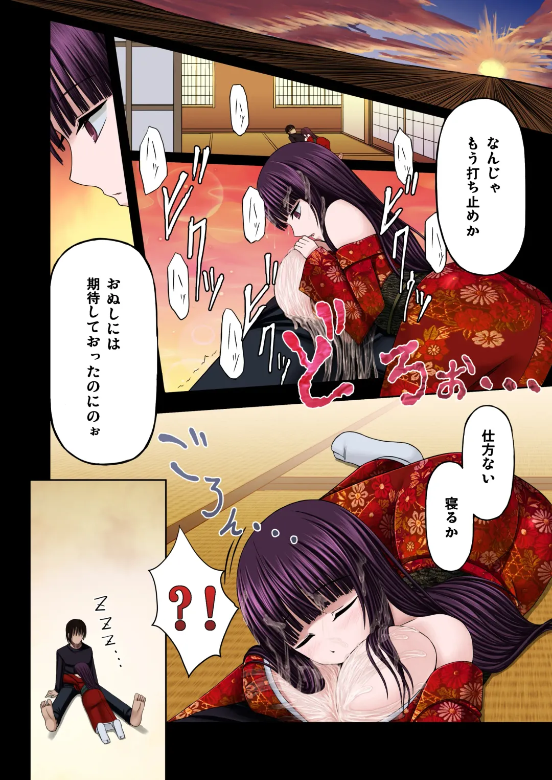 [Aeba Fuchi] Loli Kyonyuu ni Rachirarete Paizuri Sex suru dake no Manga Fhentai - Page 21