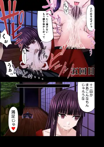 [Aeba Fuchi] Loli Kyonyuu ni Rachirarete Paizuri Sex suru dake no Manga Fhentai - Page 10