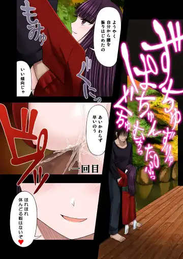 [Aeba Fuchi] Loli Kyonyuu ni Rachirarete Paizuri Sex suru dake no Manga Fhentai - Page 8