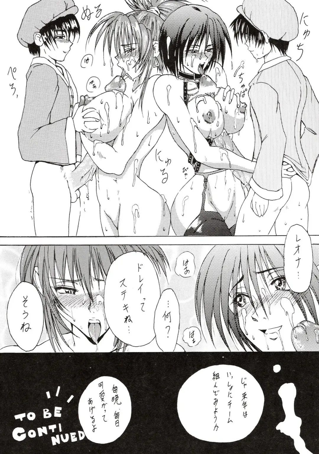 [Buchou Chinke] HAIJO NINPOUCHOU 9 Fhentai - Page 56