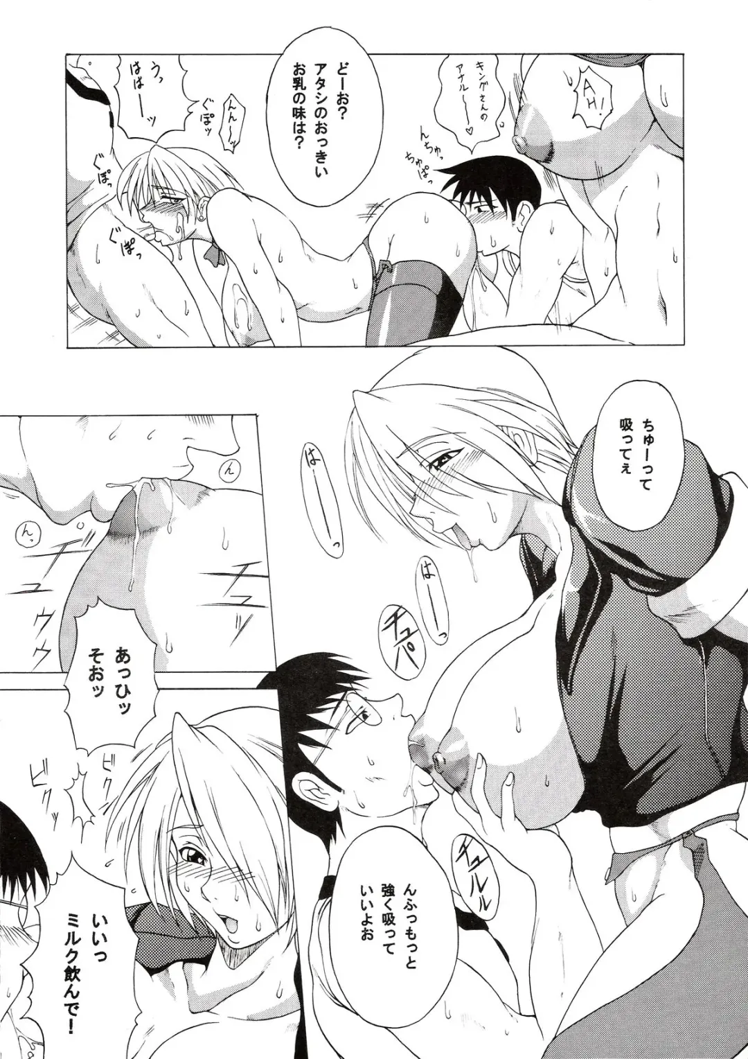 [Buchou Chinke] HAIJO NINPOUCHOU 9 Fhentai - Page 8