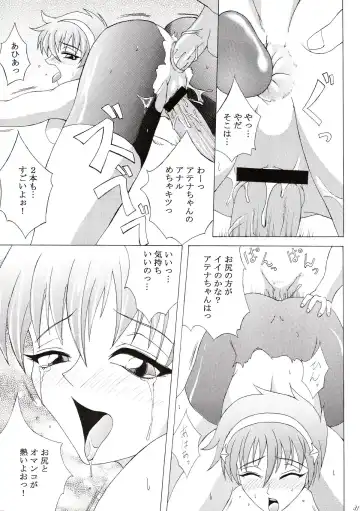 [Buchou Chinke] HAIJO NINPOUCHOU 9 Fhentai - Page 31