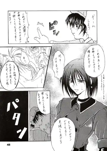 [Buchou Chinke] HAIJO NINPOUCHOU 9 Fhentai - Page 45