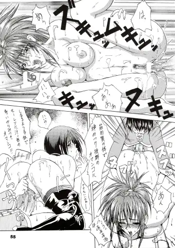 [Buchou Chinke] HAIJO NINPOUCHOU 9 Fhentai - Page 55