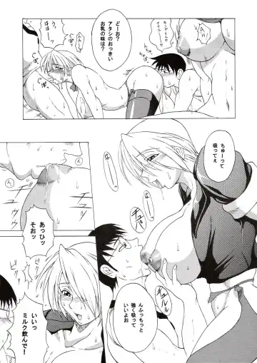 [Buchou Chinke] HAIJO NINPOUCHOU 9 Fhentai - Page 8