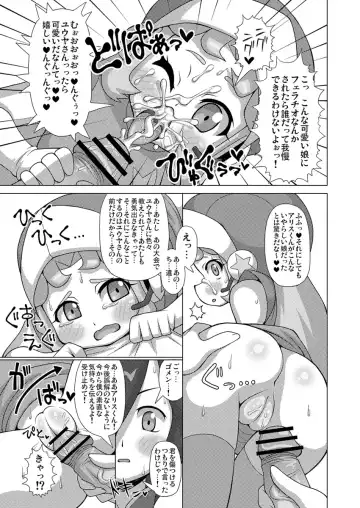 [T-zok] Haibara no Yome Hon Fhentai - Page 4