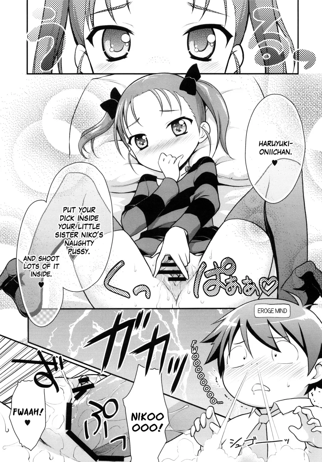 [Kannazuki Motofumi] Niko Nama. Fhentai - Page 7