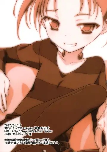 [Kannazuki Motofumi] Niko Nama. Fhentai - Page 15