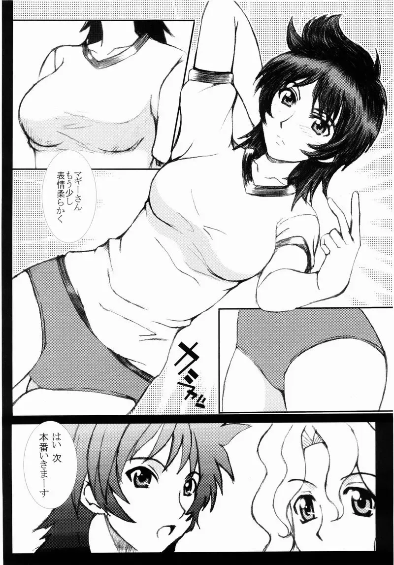 [Kitty - Kouenji Rei] Full Otaku Panic Fhentai - Page 41