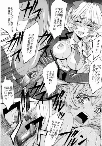 [Kitty - Kouenji Rei] Full Otaku Panic Fhentai - Page 16