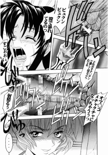 [Kitty - Kouenji Rei] Full Otaku Panic Fhentai - Page 33
