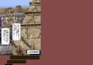 [Maro] Ryoujoku no Joou 1 Fhentai - Page 2