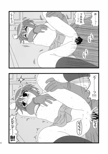 [Nabeshima Mike] Ryoujoku Shoushitsu Nagato o Heya de Muriyari SA Fhentai - Page 11