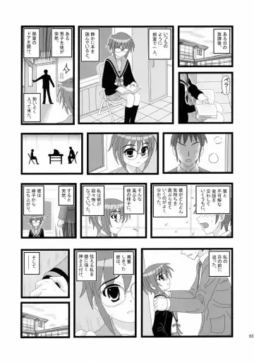 [Nabeshima Mike] Ryoujoku Shoushitsu Nagato o Heya de Muriyari SA Fhentai - Page 2