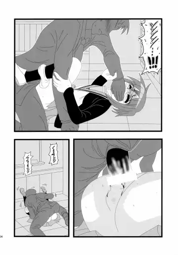 [Nabeshima Mike] Ryoujoku Shoushitsu Nagato o Heya de Muriyari SA Fhentai - Page 3