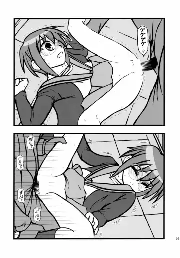 [Nabeshima Mike] Ryoujoku Shoushitsu Nagato o Heya de Muriyari SA Fhentai - Page 4