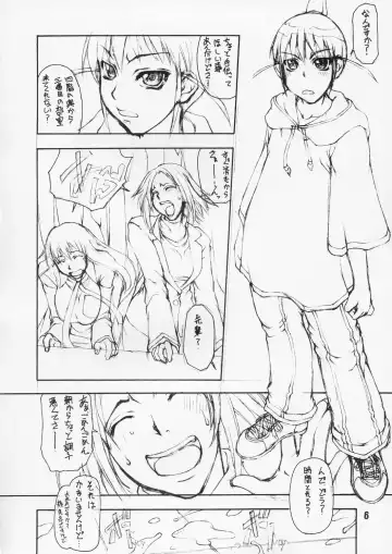 [Matou] Ogishiki Fhentai - Page 5