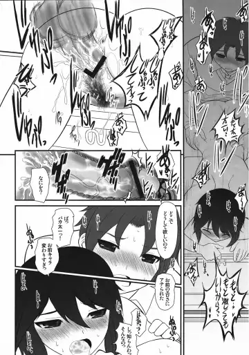 [Alpine] SOUL-CONNECT HADA-RANDOM Fhentai - Page 21