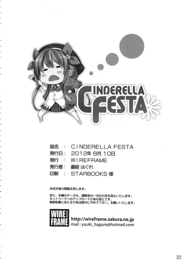 [Yuuki Hagure] CINDERELLA FESTA Fhentai - Page 21
