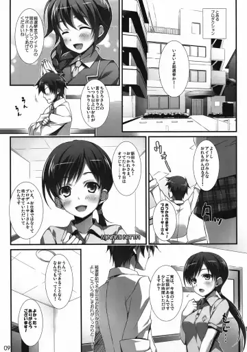 [Yuuki Hagure] CINDERELLA FESTA Fhentai - Page 8