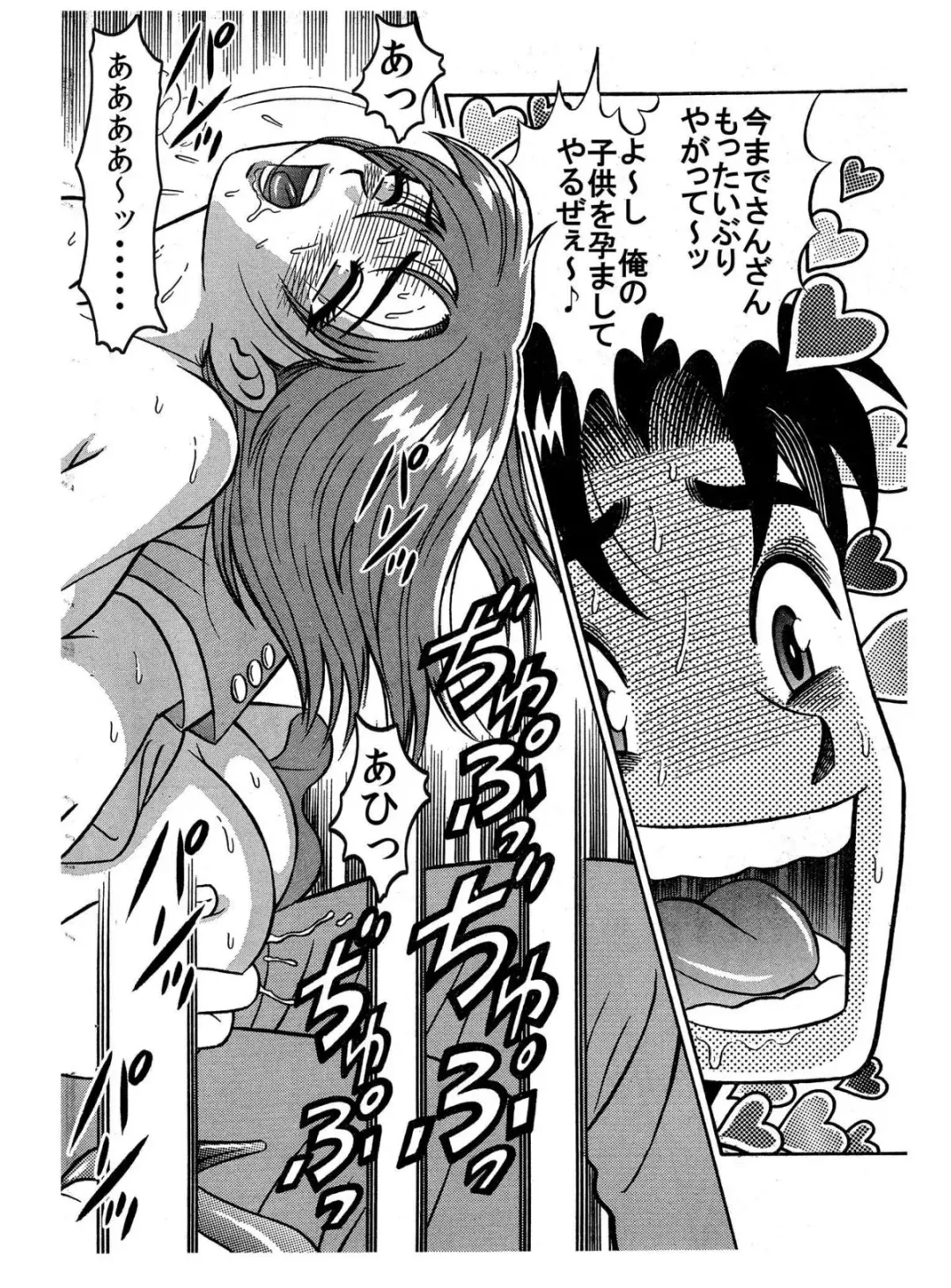 [Kakuun] 「お気に入りのあのコがエロ誘惑してきたので、俺の熱い肉棒で激しく突き上げてヤリました♪」 Fhentai - Page 16