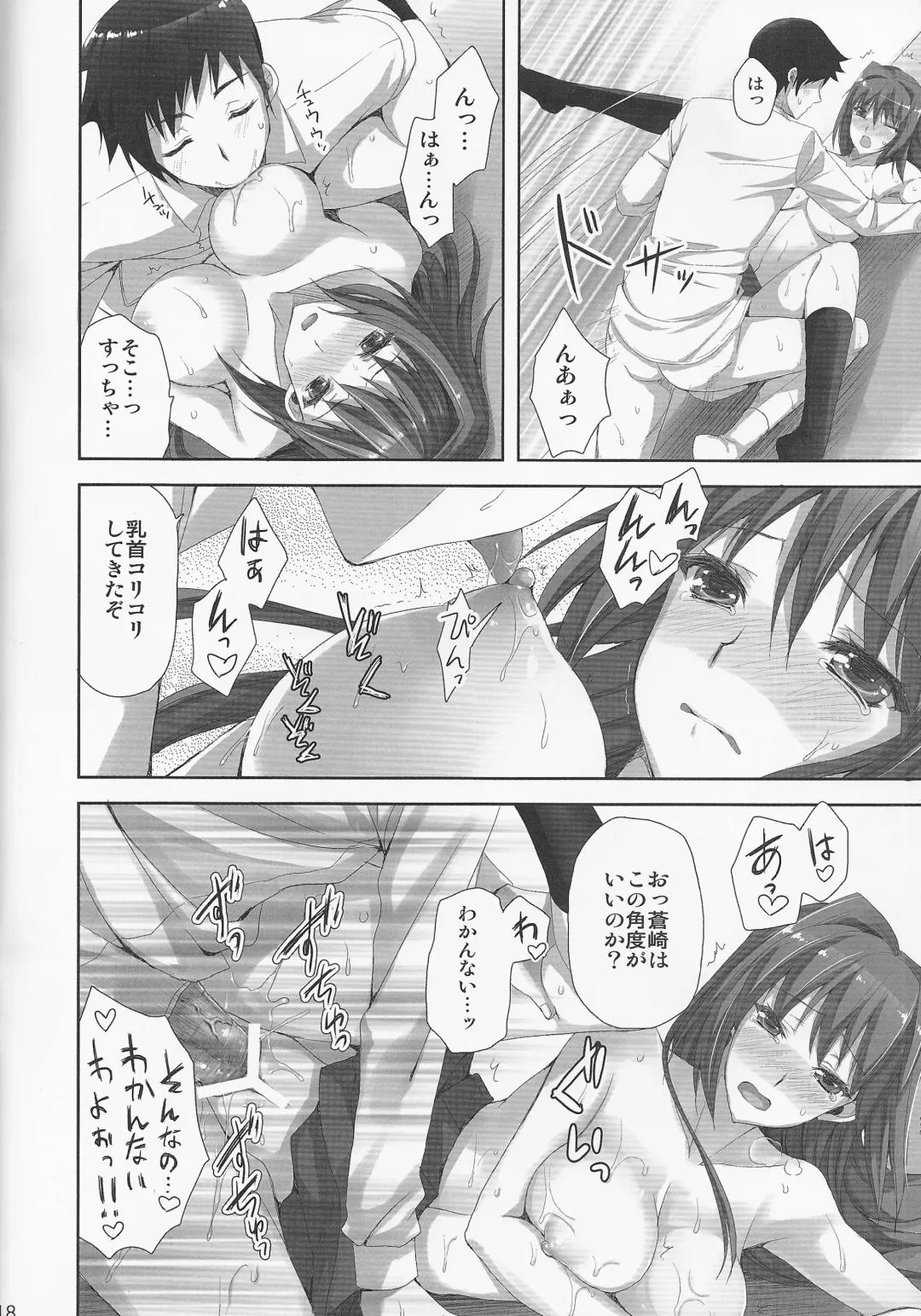 [Ayakawa Riku] Mahou Tsukai no Yotogi Fhentai - Page 17